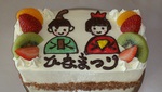 Hinamatsuri Cake